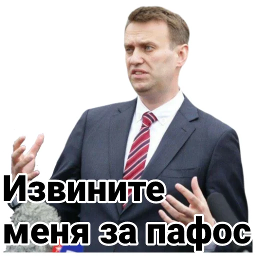 🤓 Стикер «Navalny» для Telegram