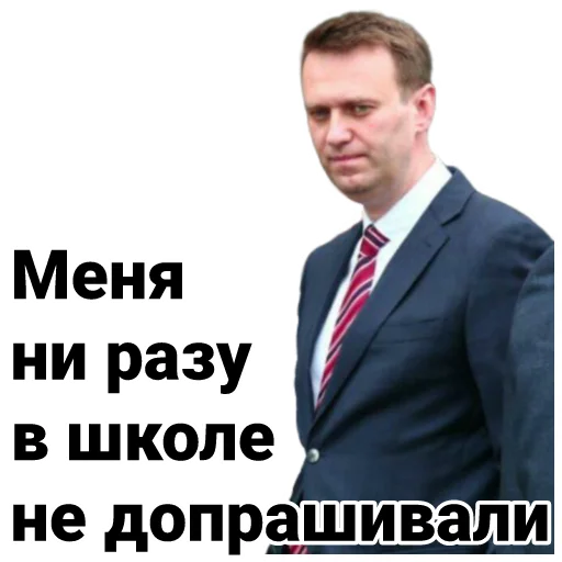 😬 Стикер «Navalny» для Telegram