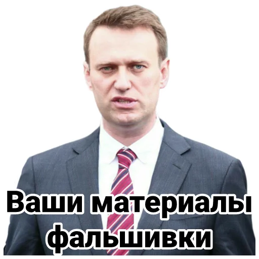 🤨 Стикер «Navalny» для Telegram