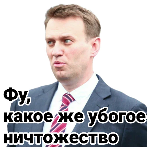 😟 Стикер «Navalny» для Telegram