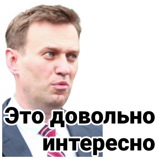 😁 Стикер «Navalny» для Telegram