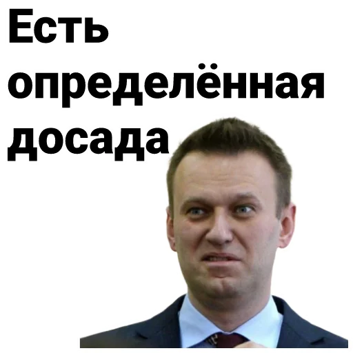 ☹️ Стикер «Navalny» для Telegram