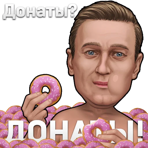 Стикерпак Рыхленький Пиздабол для Telegram