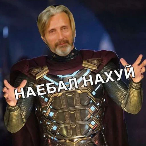 🤡 Стикер «Нахуй» для Telegram