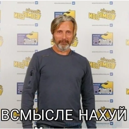 ❓ Стикер «Нахуй» для Telegram
