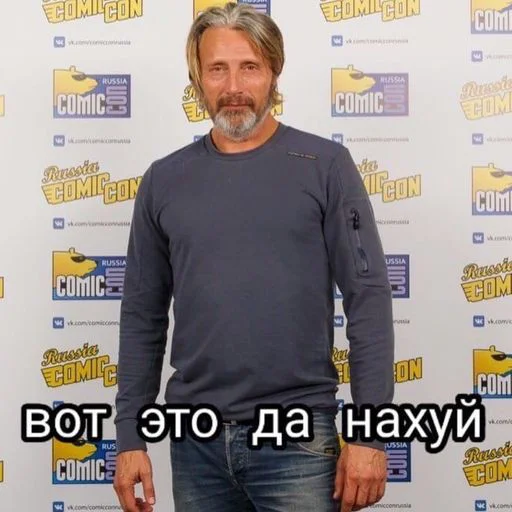 😦 Стикер «Нахуй» для Telegram