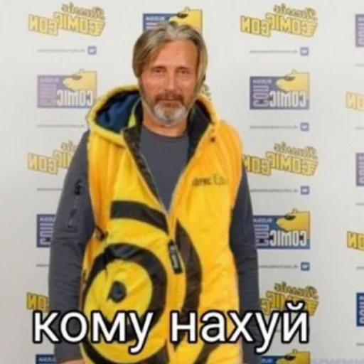 🚪 Стикер «Нахуй» для Telegram