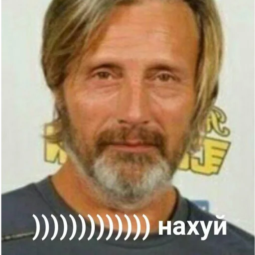 🙃 Стикер «Нахуй» для Telegram