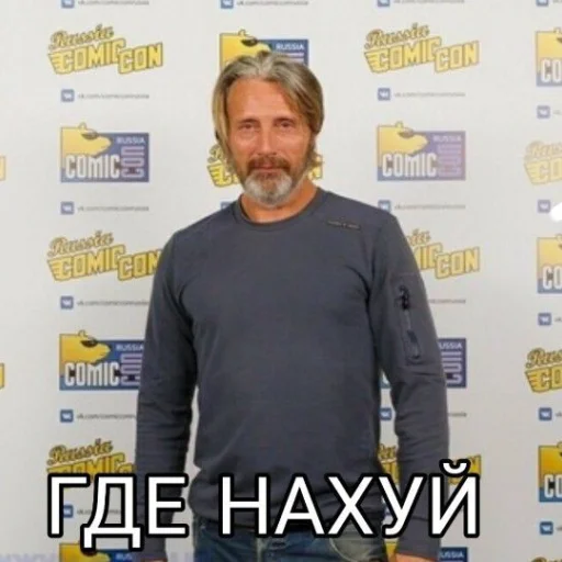 ❓ Стикер «Нахуй» для Telegram