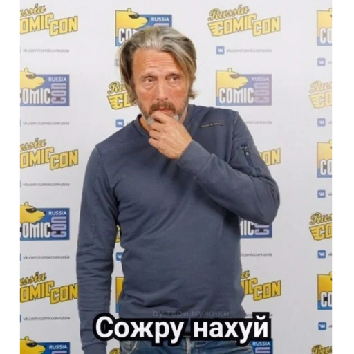 🍽 Стикер «Нахуй» для Telegram