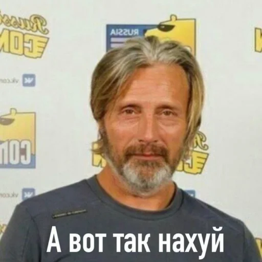 🤨 Стикер «Нахуй» для Telegram