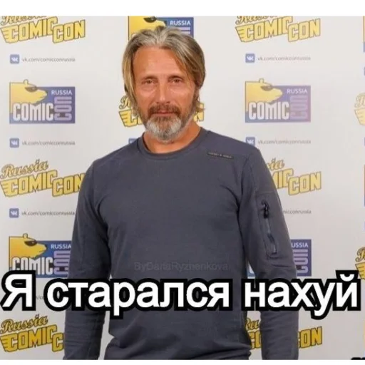 👾 Стикер «Нахуй» для Telegram