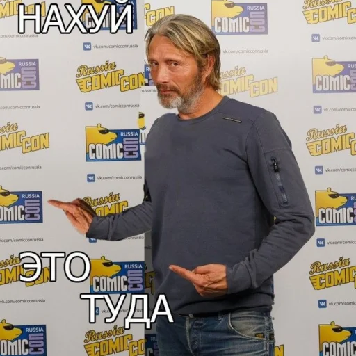 ⬅️ Стикер «Нахуй» для Telegram