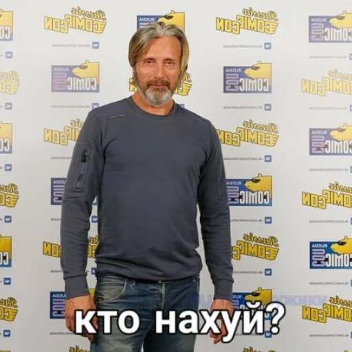 ❓ Стикер «Нахуй» для Telegram