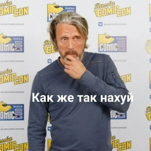 ❓ Стикер «Нахуй» для Telegram