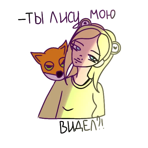 😈 Стикер «Ная» для Telegram
