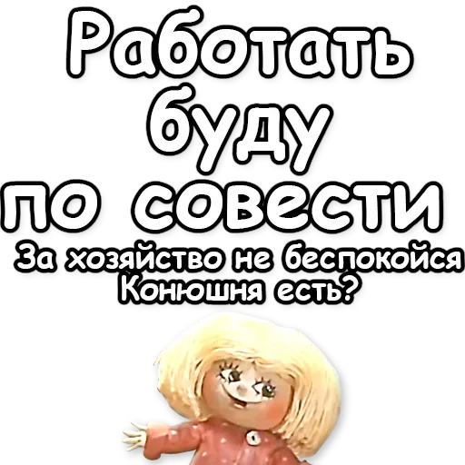🙌 Стикер «Домовенок Кузя» для Telegram