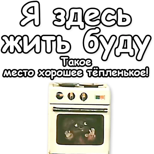 🏡 Стикер «Домовенок Кузя» для Telegram