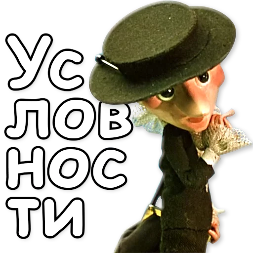 😉 Стикер «Гена и Чебурашка» для Telegram