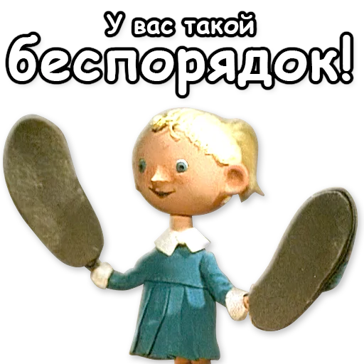 🙀 Стикер «Гена и Чебурашка» для Telegram
