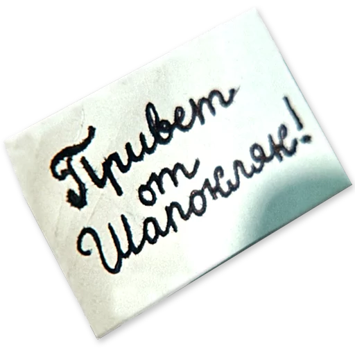 👋 Стикер «Гена и Чебурашка» для Telegram