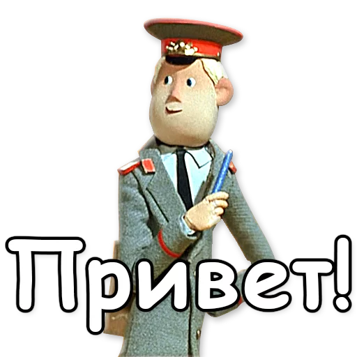 👋 Стикер «Гена и Чебурашка» для Telegram