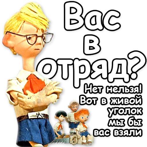 💩 Стикер «Гена и Чебурашка» для Telegram