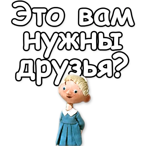 😉 Стикер «Гена и Чебурашка» для Telegram
