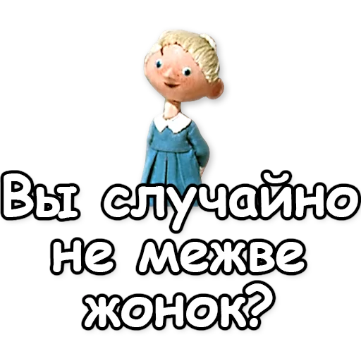 🐻 Стикер «Гена и Чебурашка» для Telegram