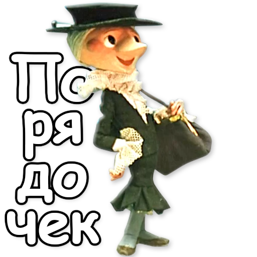 👍 Стикер «Гена и Чебурашка» для Telegram