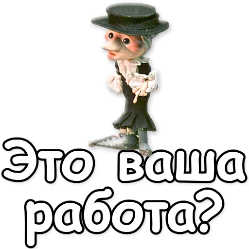 ‼ Стикер «Гена и Чебурашка» для Telegram
