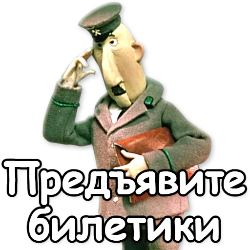 🎫 Стикер «Гена и Чебурашка» для Telegram
