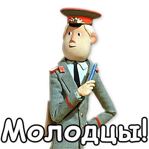 👮 Стикер «Гена и Чебурашка» для Telegram