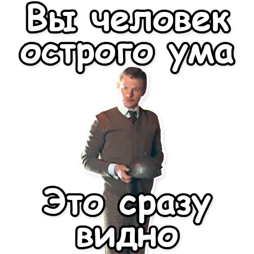 🎓 Стикер «Шерлок Холмс» для Telegram