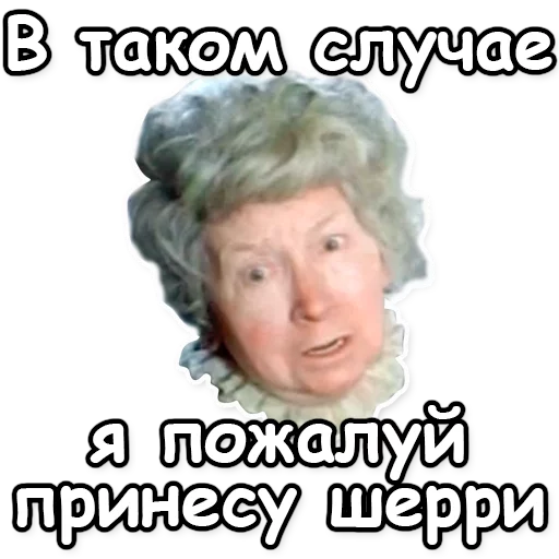 🍷 Стикер «Шерлок Холмс» для Telegram