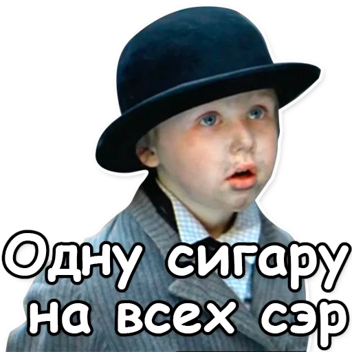 🚬 Стикер «Шерлок Холмс» для Telegram