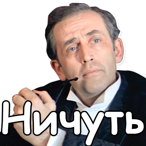 😐 Стикер «Шерлок Холмс» для Telegram