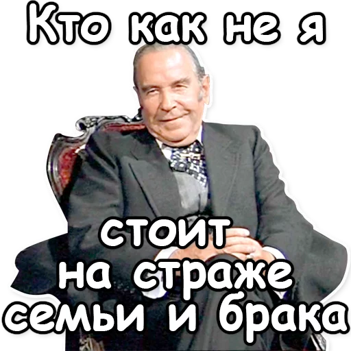 💍 Стикер «Шерлок Холмс» для Telegram