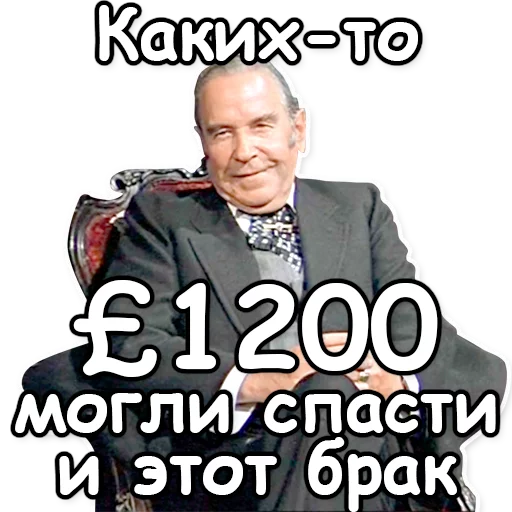 💷 Стикер «Шерлок Холмс» для Telegram