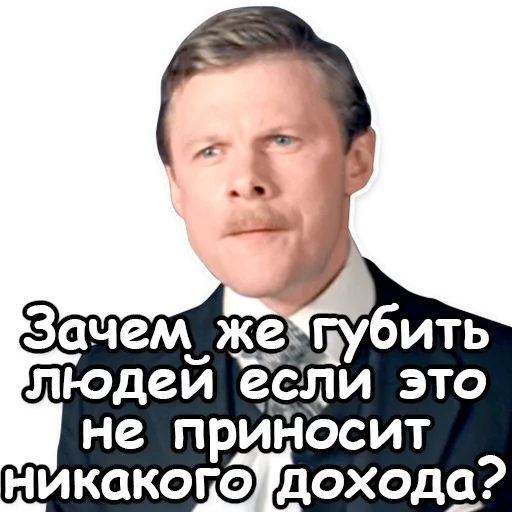 💸 Стикер «Шерлок Холмс» для Telegram