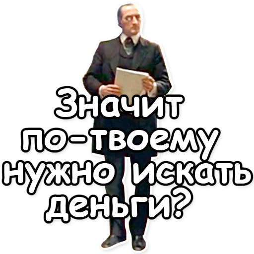 💰 Стикер «Шерлок Холмс» для Telegram