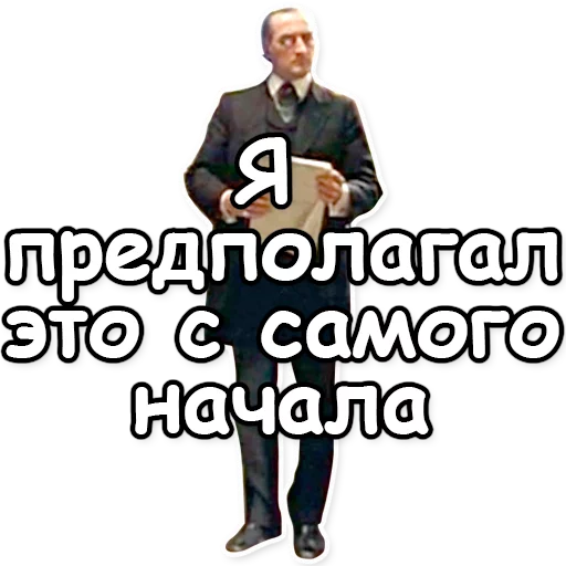 👆 Стикер «Шерлок Холмс» для Telegram