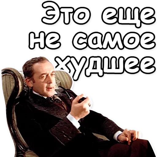 🤙 Стикер «Шерлок Холмс» для Telegram