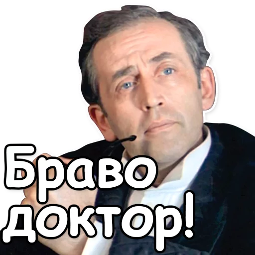👏 Стикер «Шерлок Холмс» для Telegram