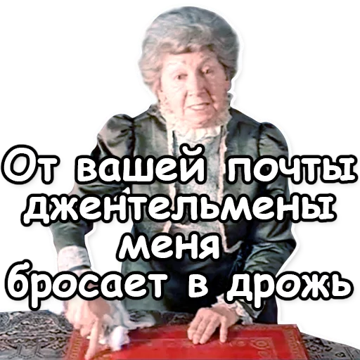 📯 Стикер «Шерлок Холмс» для Telegram