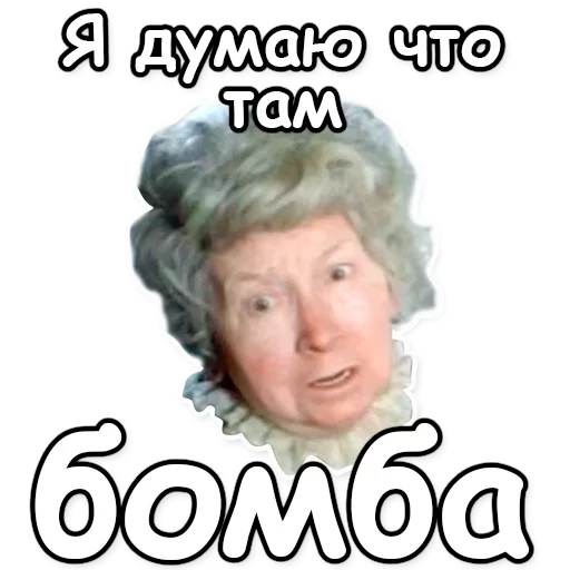 💣 Стикер «Шерлок Холмс» для Telegram