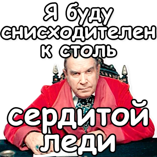 😜 Стикер «Шерлок Холмс» для Telegram