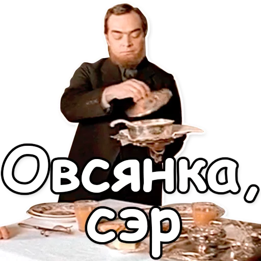 ⁉ Стикер «Шерлок Холмс» для Telegram