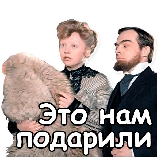 👐 Стикер «Шерлок Холмс» для Telegram