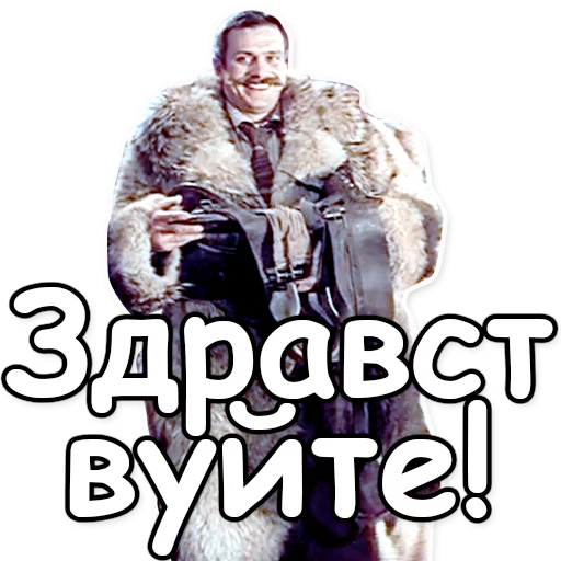 📟 Стикер «Шерлок Холмс» для Telegram